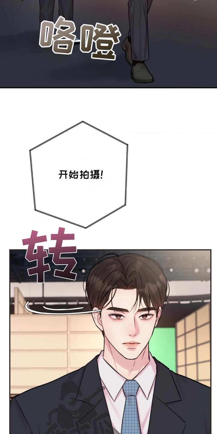 第42章：成功的粉丝2