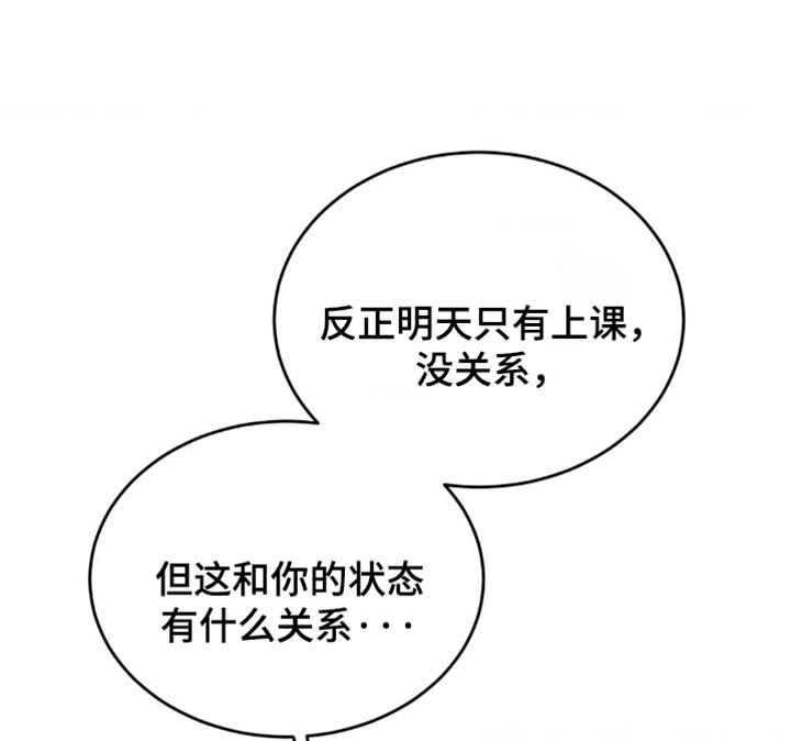 第42章：成功的粉丝3