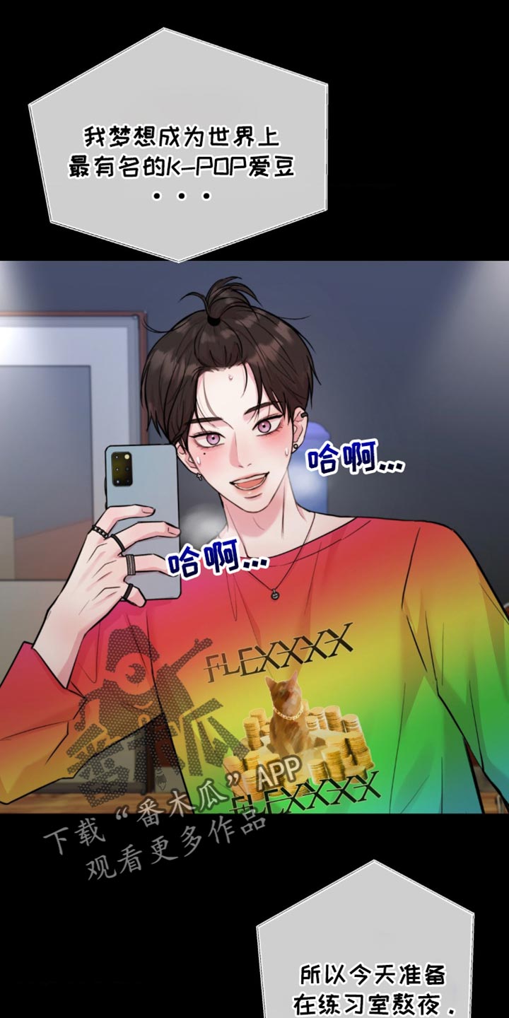 第43章：反而会更开心3