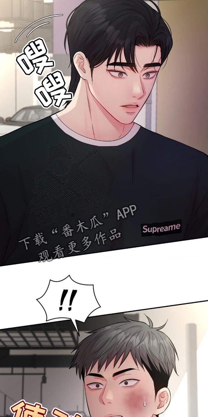 第37章：不许出现在他面前3