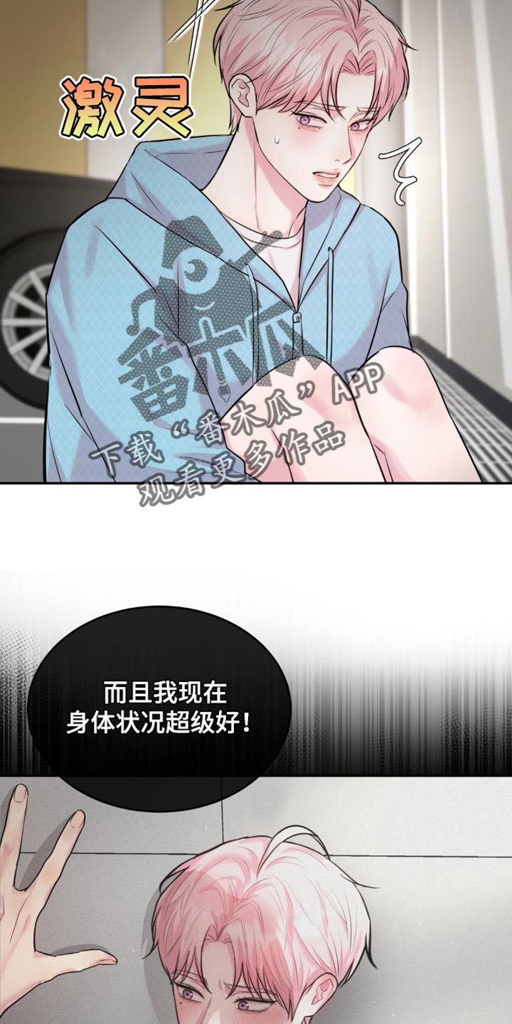 第39章：副作用3