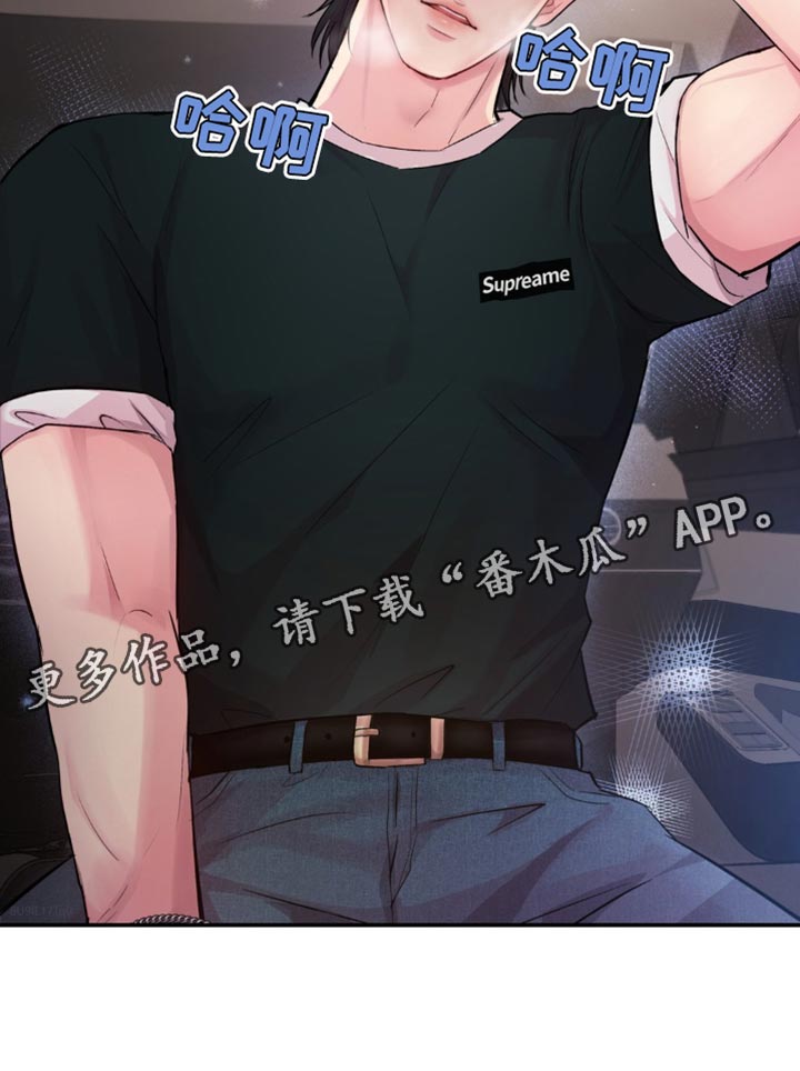 第38章：老实点待着4