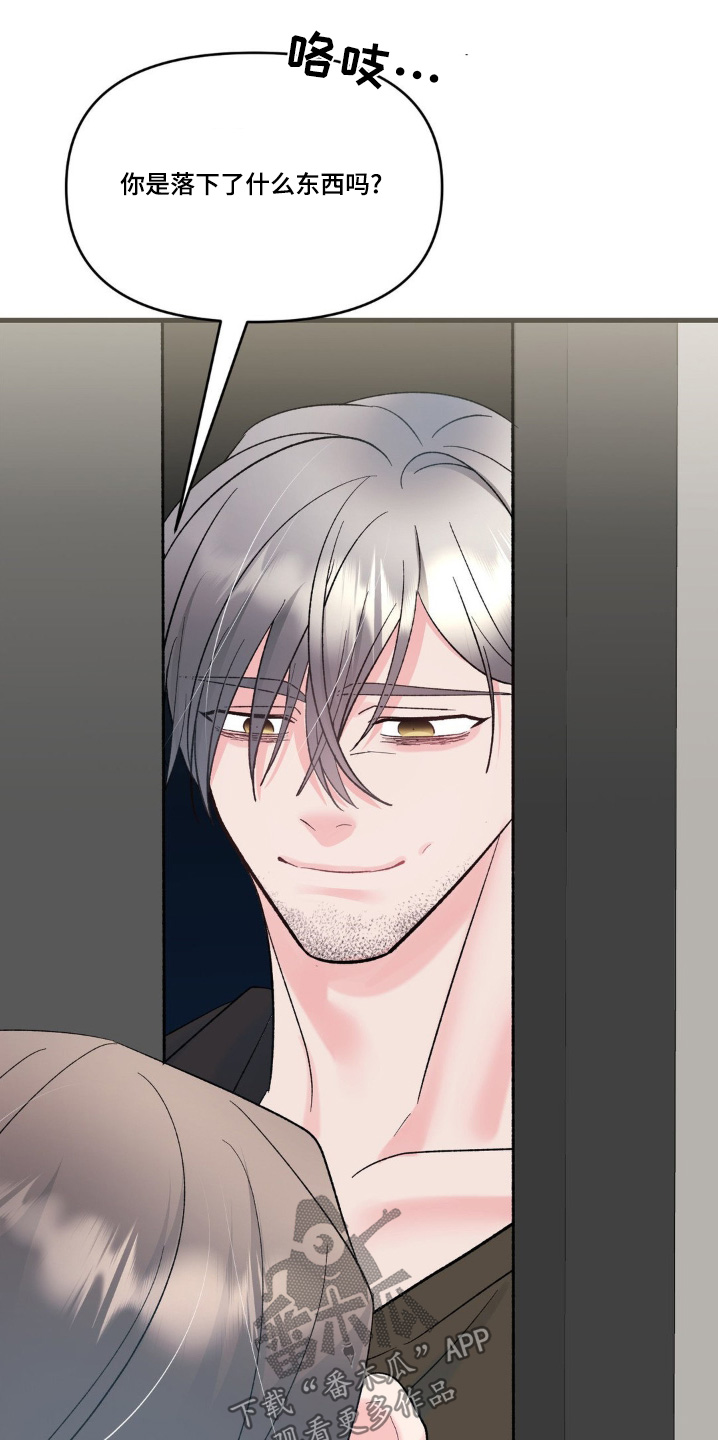 第27章：我要走了4