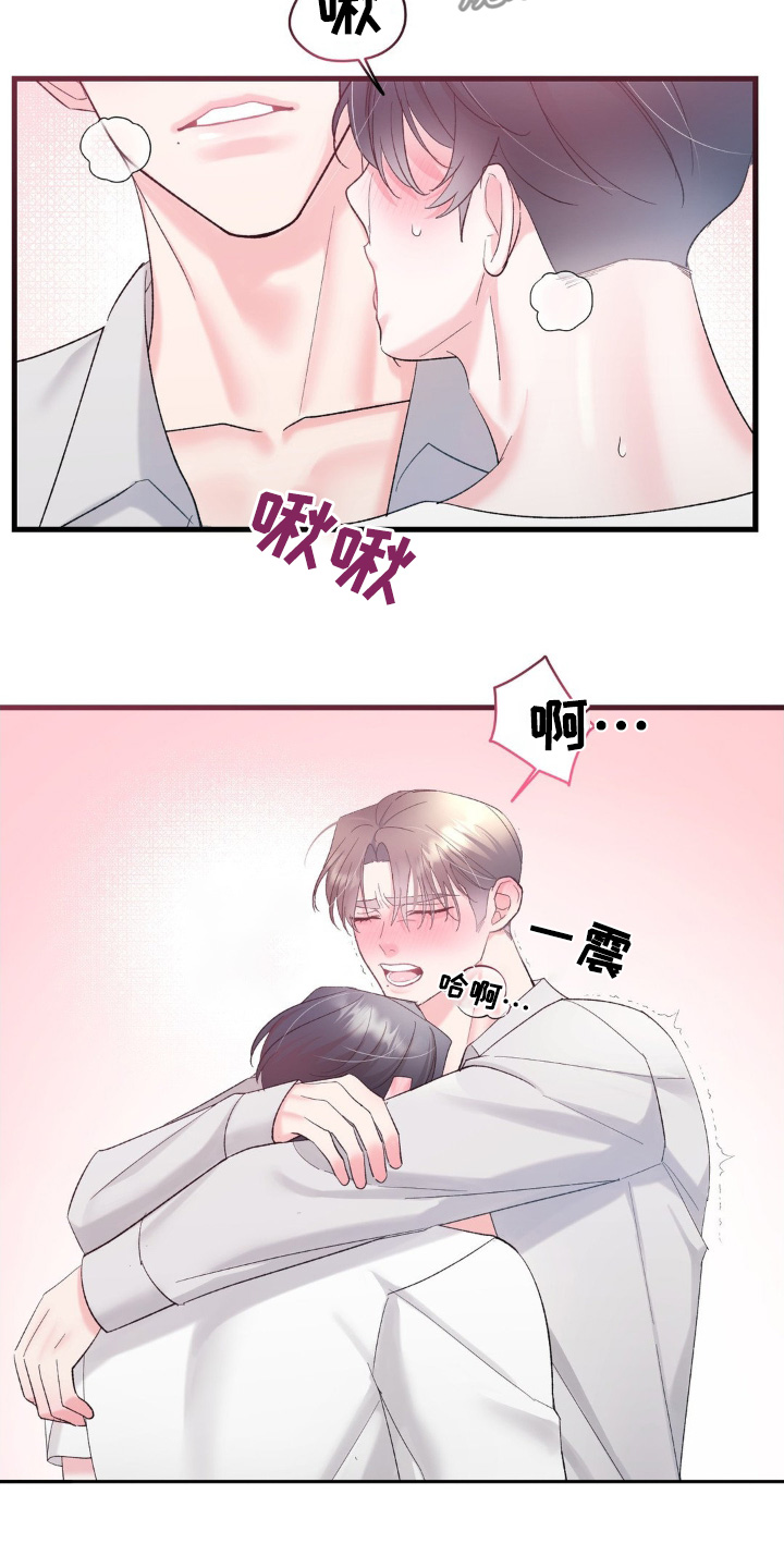 第26章：等你好久1