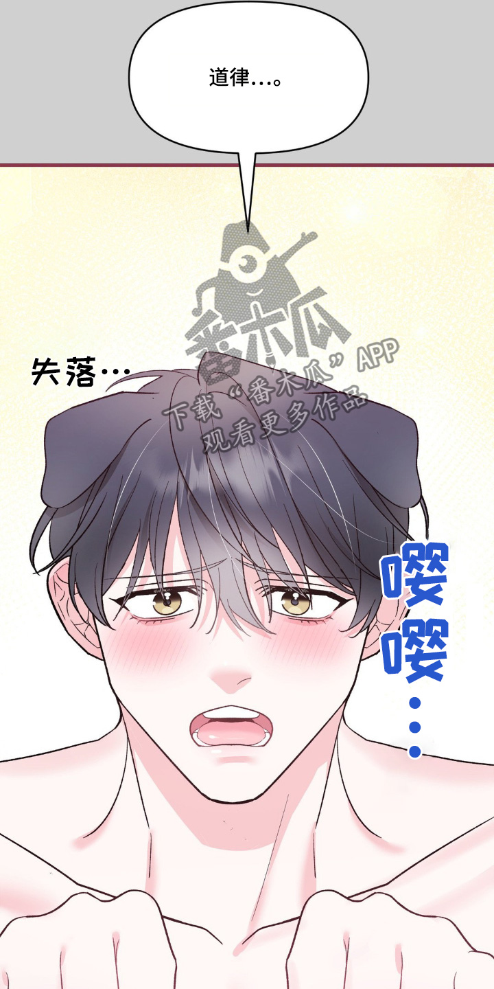 第23章：报答你3