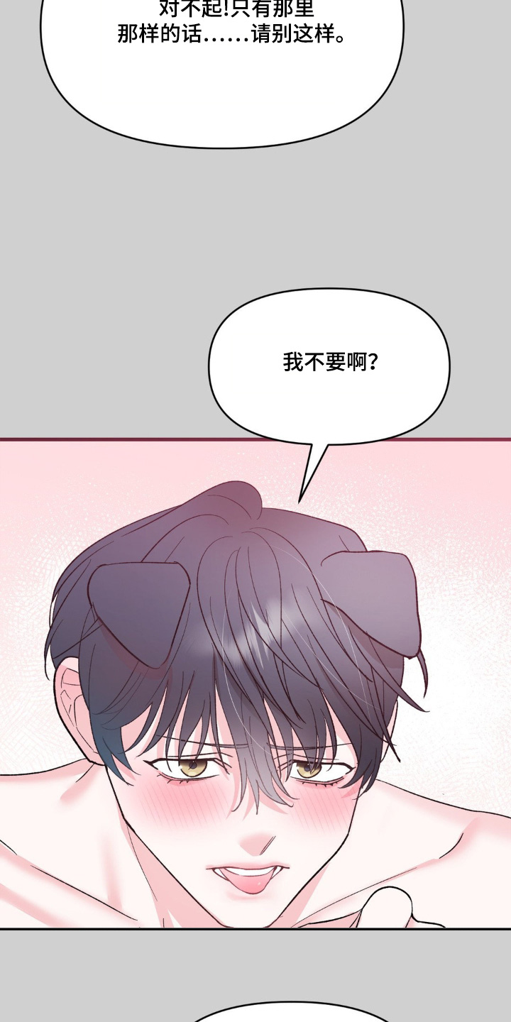 第23章：报答你1