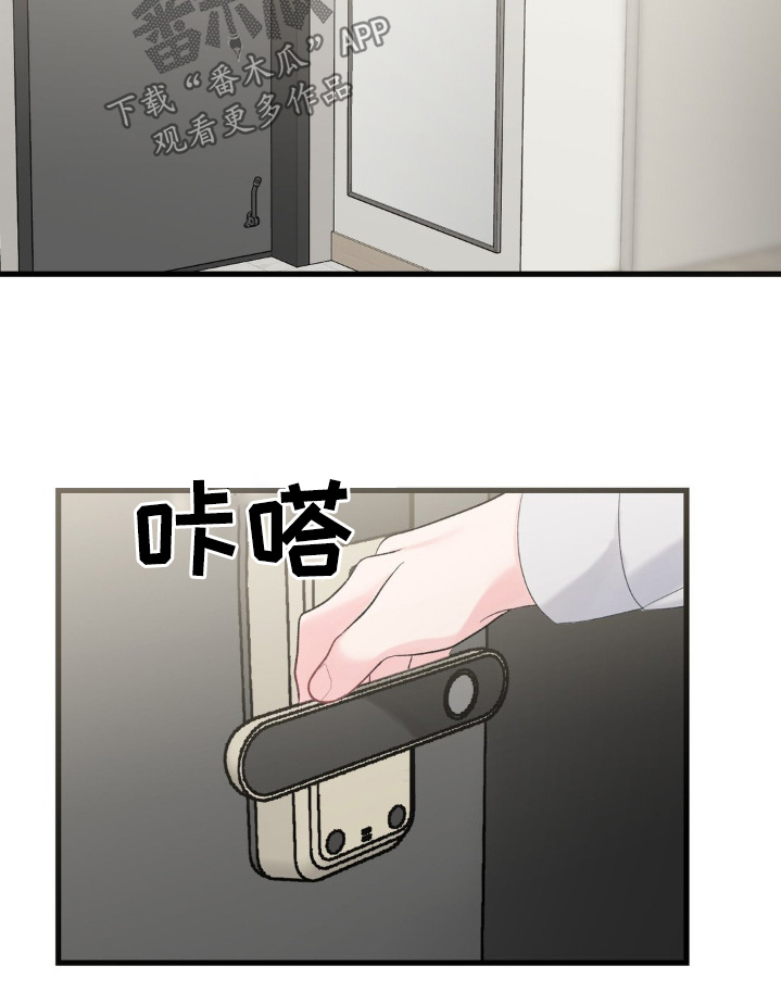 第27章：我要走了3