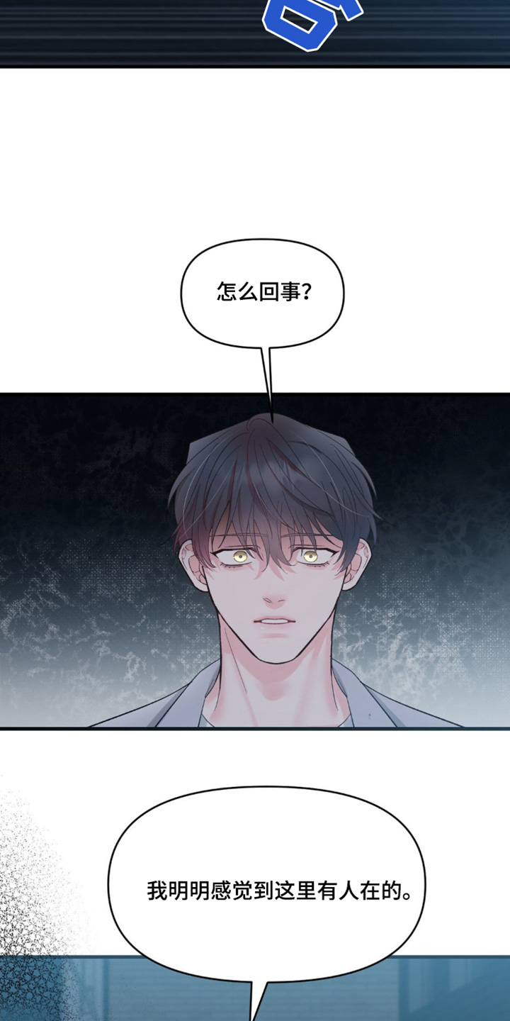 第25章：太高兴了4