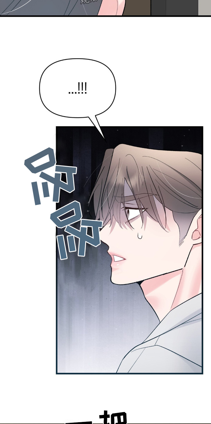 第27章：我要走了0