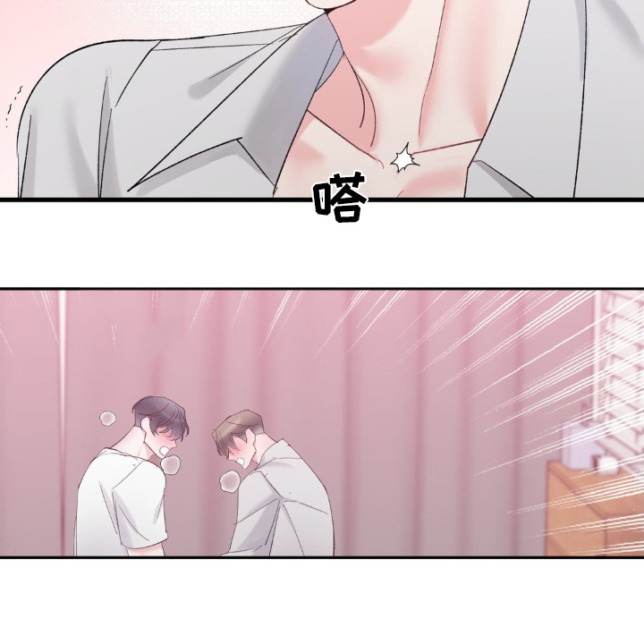 第26章：等你好久3