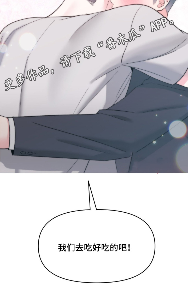 第23章：报答你2