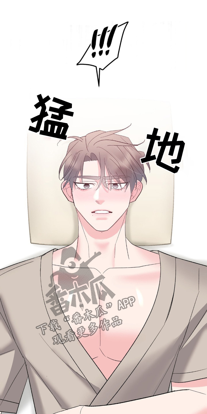 第23章：报答你3