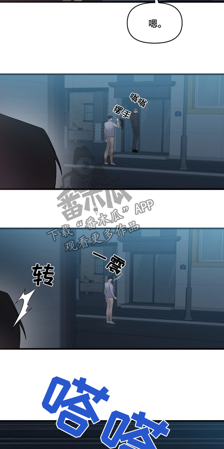 第25章：太高兴了3