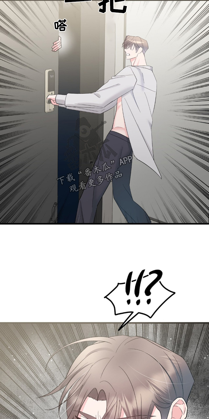 第27章：我要走了1