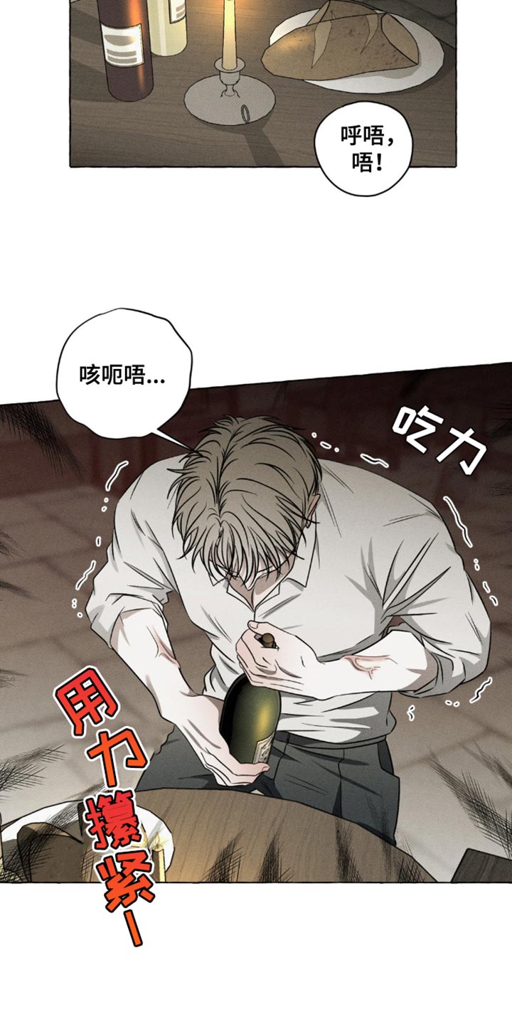 血族囚笼漫画,第36章：只知道学习5图