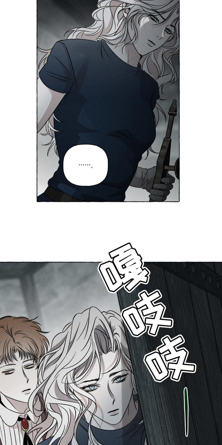 血族之书和弑神之书同时购买漫画,第41章：饶我一命2图