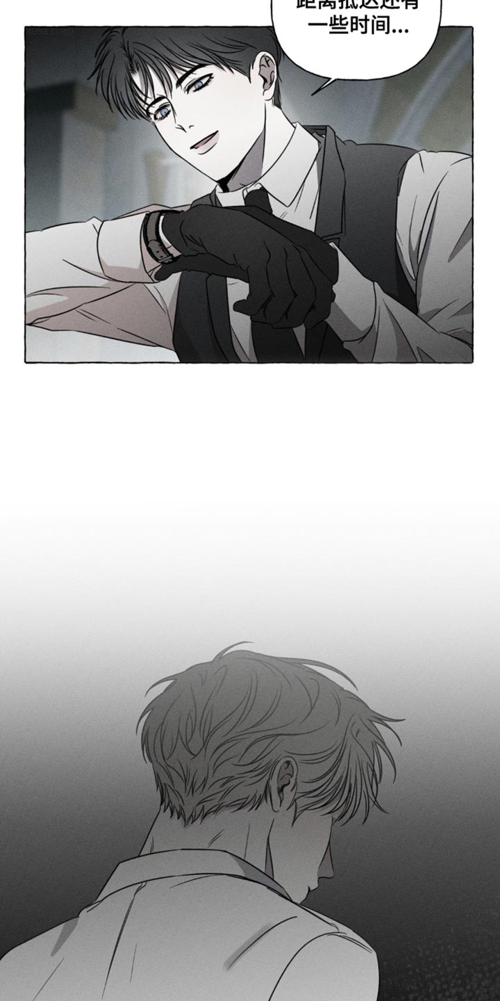 血族囚笼又叫漫画,第43章：那个家伙的故事1图