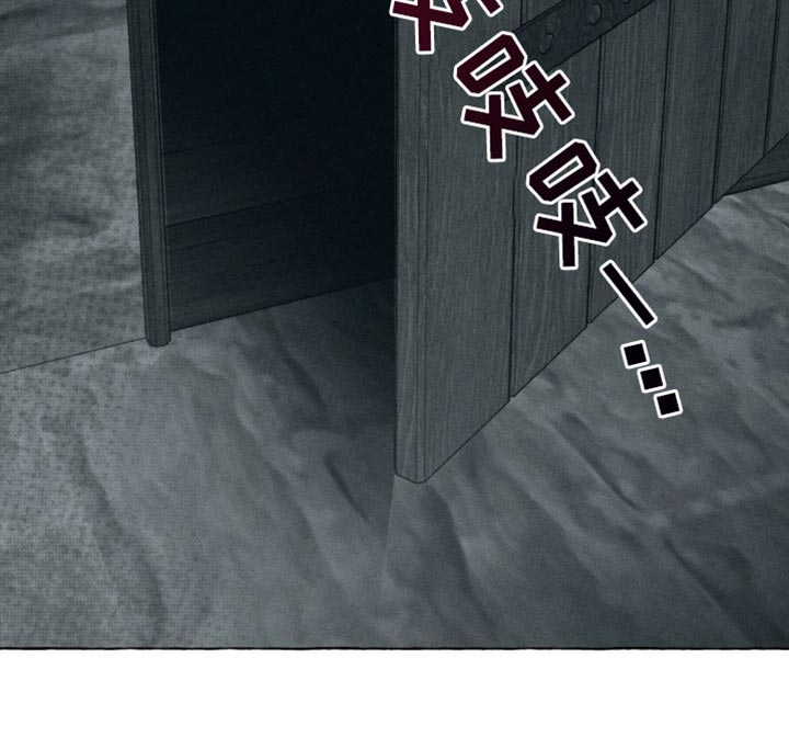 血族囚笼讲的什么漫画,第40章：没剩多少时间3图