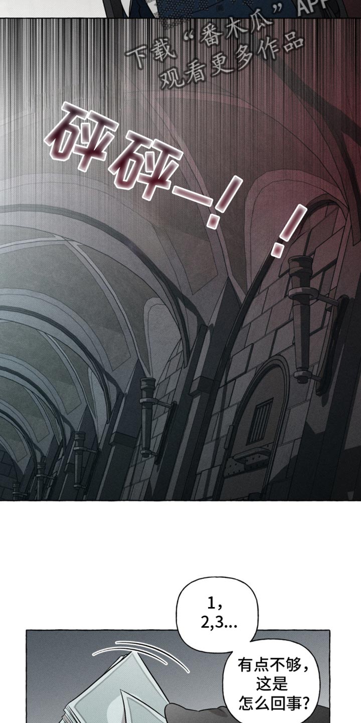 血族囚笼讲的什么漫画,第40章：没剩多少时间1图