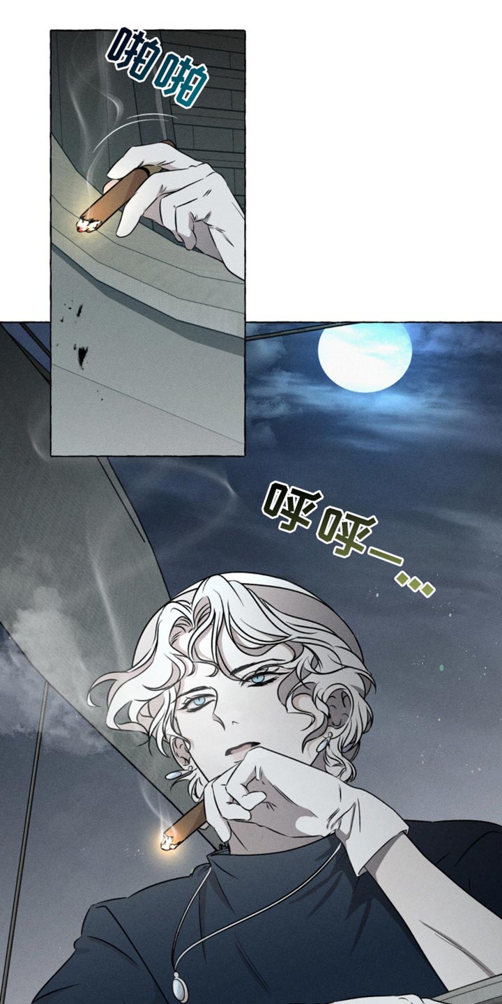 血族囚笼漫画,第39章：可以相信你吗？4图