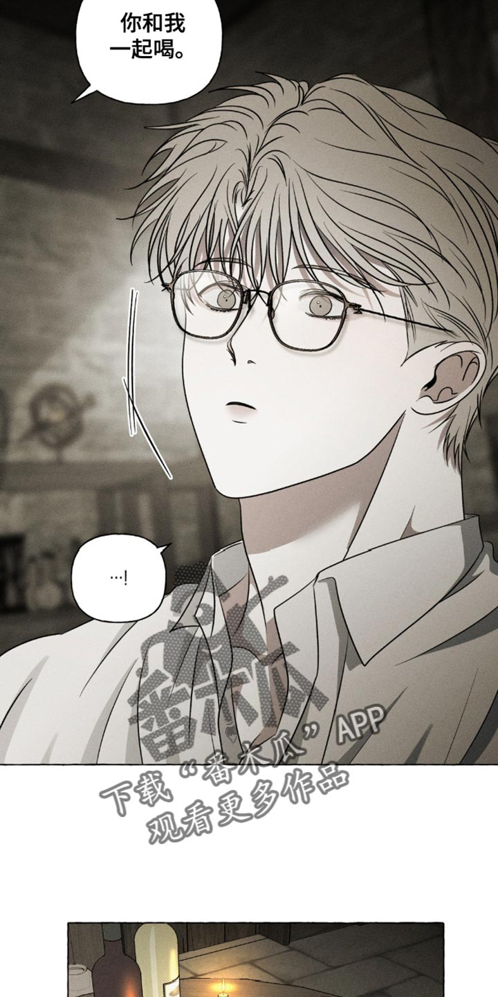 血族囚笼漫画,第36章：只知道学习4图