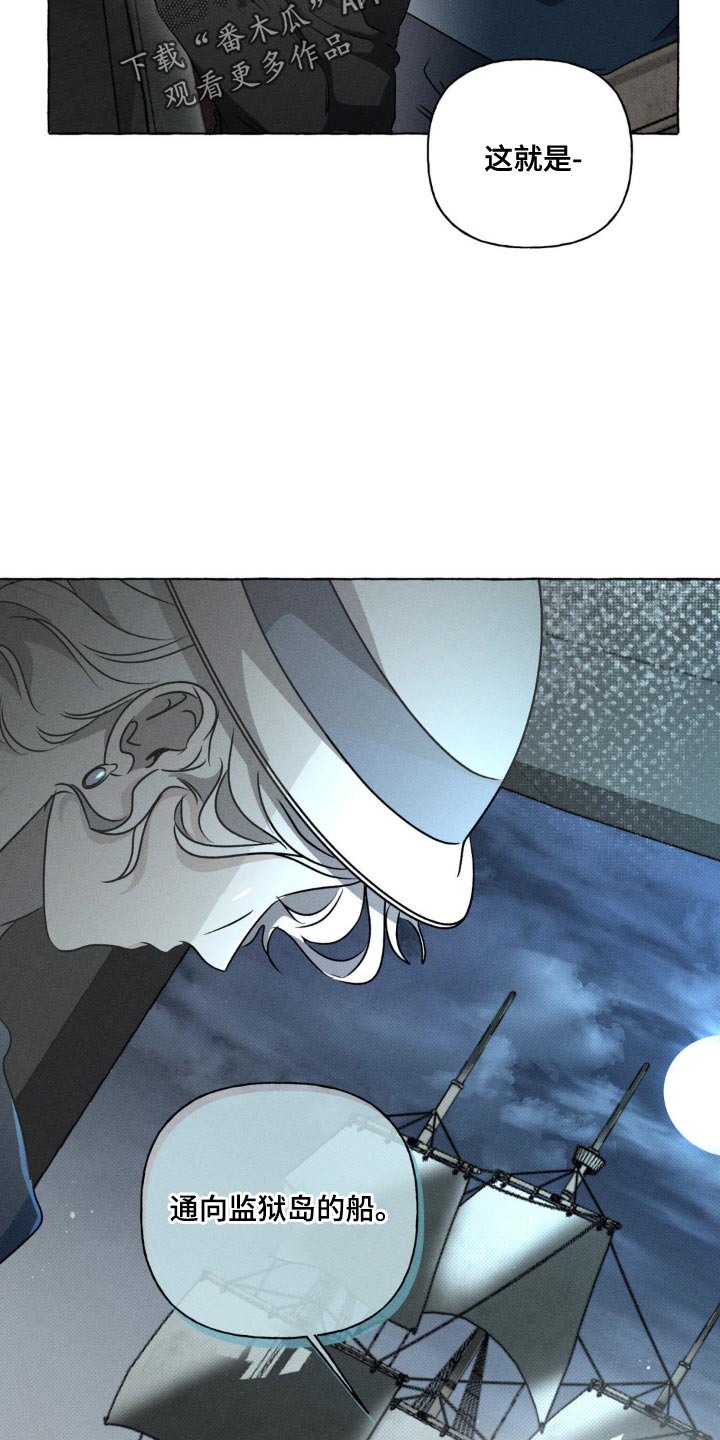 血族王冠漫画漫画,第38章：欢迎你3图