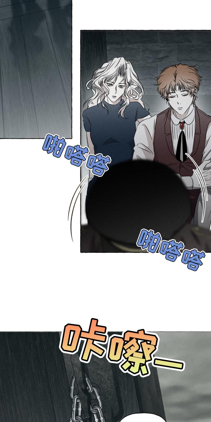 血族囚笼漫画,第41章：饶我一命4图