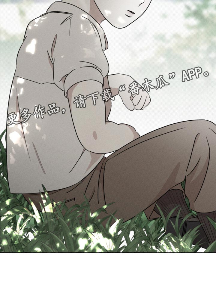 血族禁域漫画免费下拉式酷漫屋漫画,第43章：那个家伙的故事1图