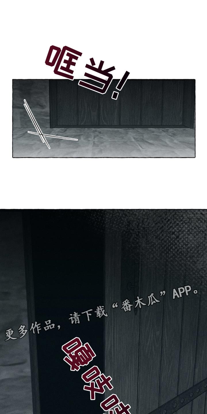 血族囚笼讲的什么漫画,第40章：没剩多少时间2图