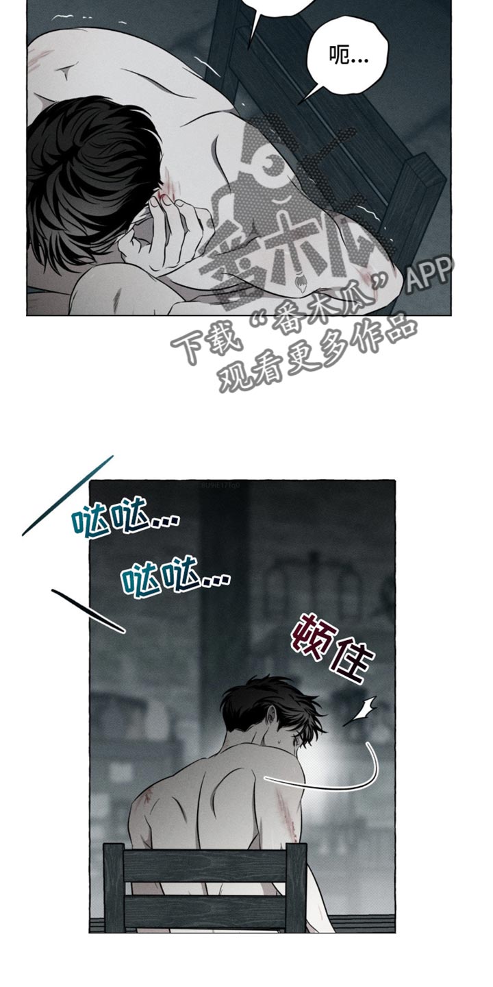 血族囚笼讲的什么漫画,第40章：没剩多少时间1图