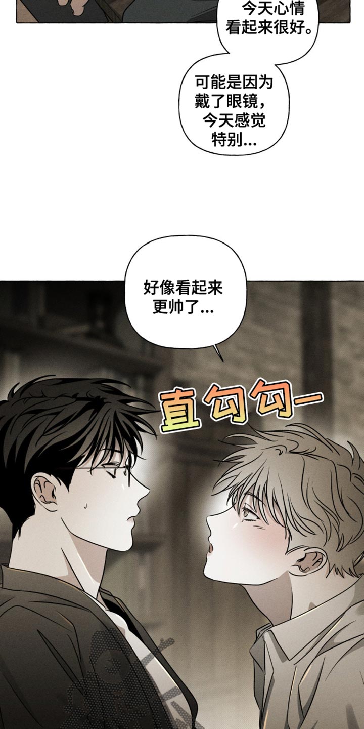 血族囚徒百度云漫画,第37章：拜托3图