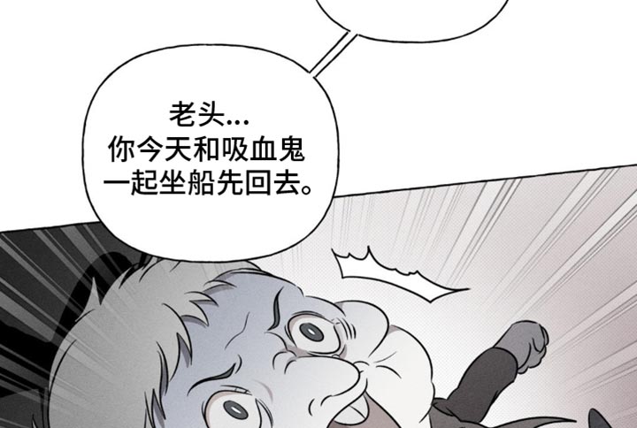 血族囚笼讲的什么漫画,第40章：没剩多少时间5图