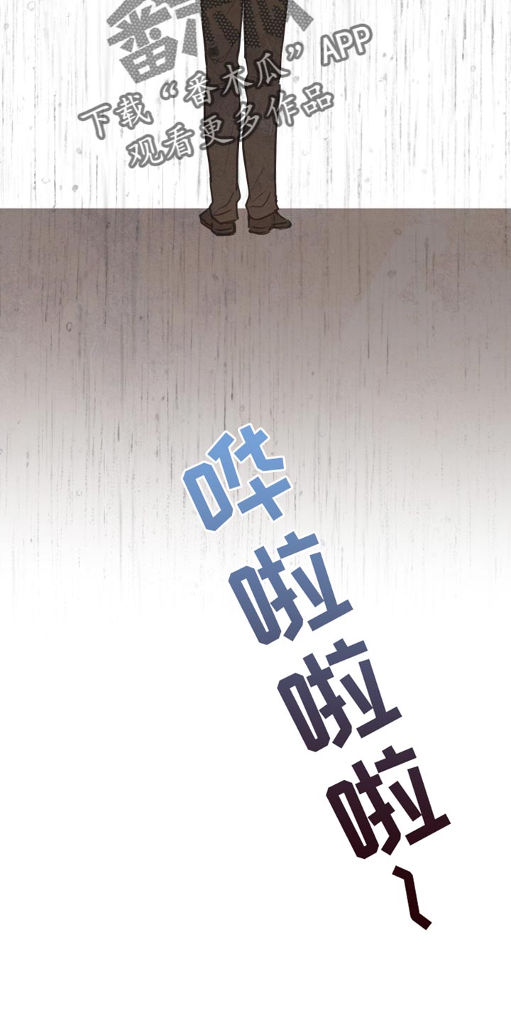 与神相拥漫画,第22章：我帮你3图