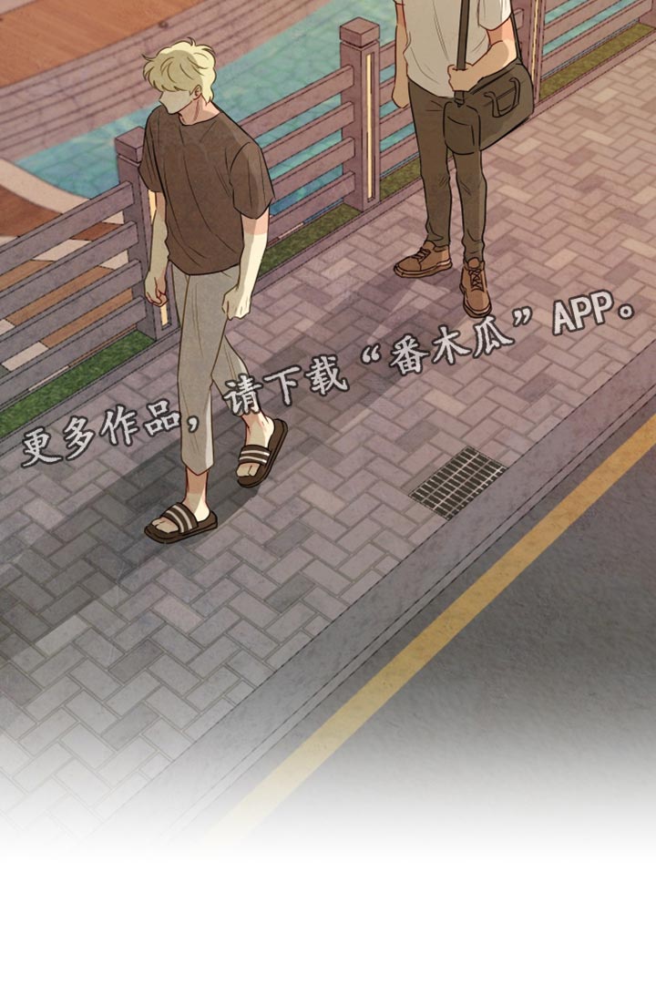 与神相拥第二季漫画出来了吗漫画,第21章：你该做的事1图