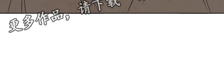 与神相拥漫画,第20章：工地考察4图