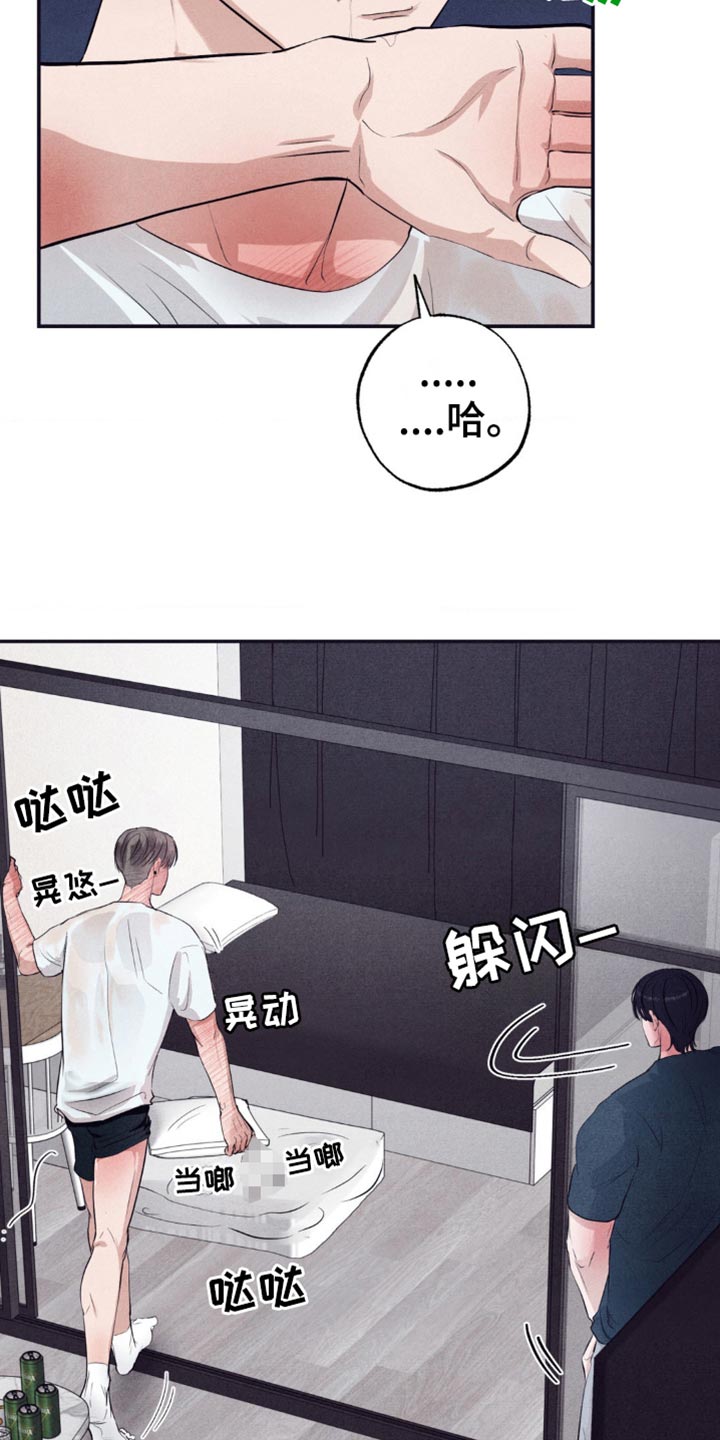 冤家路窄漫画,第27章：心口不一4图