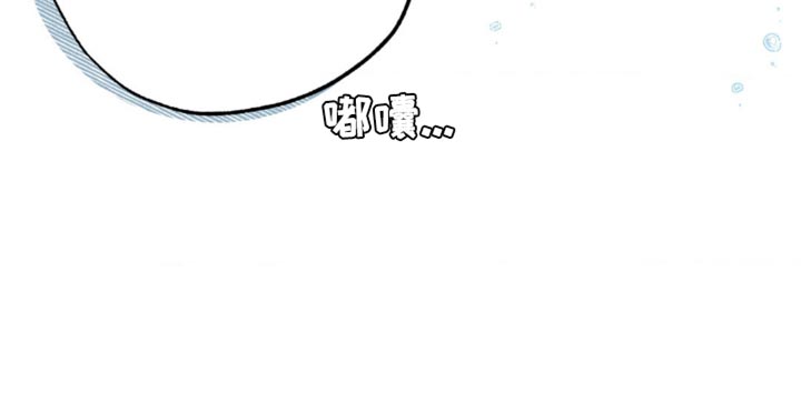 冤家路窄漫画,第21章：疯狂追求目标的人4图