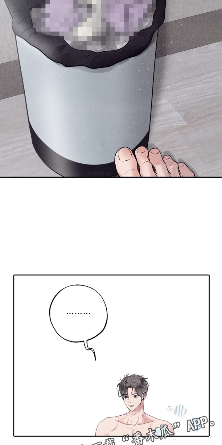 冤家路窄漫画,第28章：只有我的味道了5图