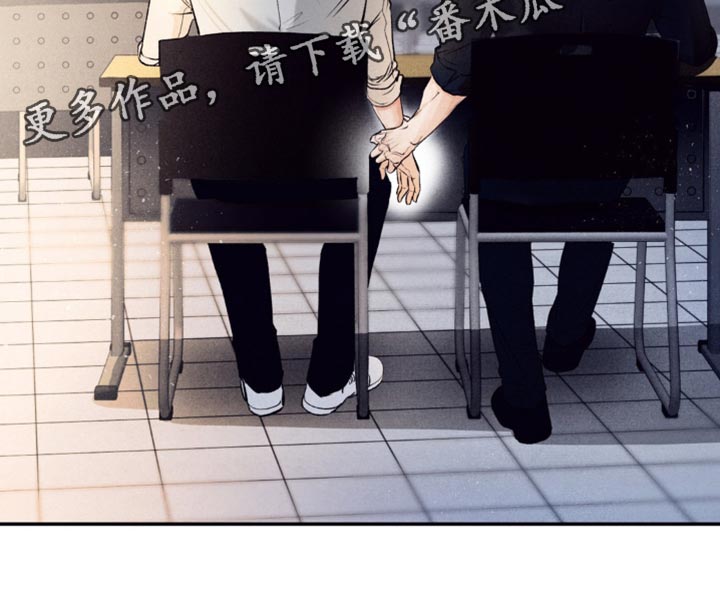 冤家路窄漫画,第22章：松手1图