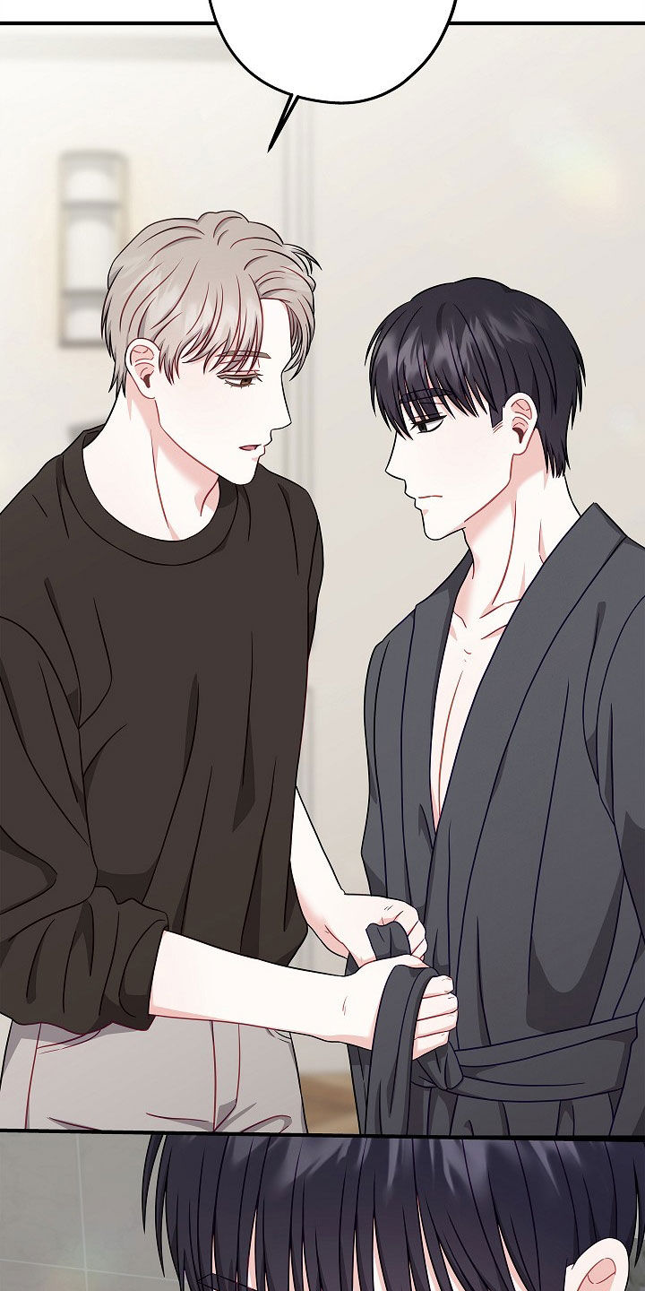 忘记之前歌词漫画,第13章：谁都无所谓4图