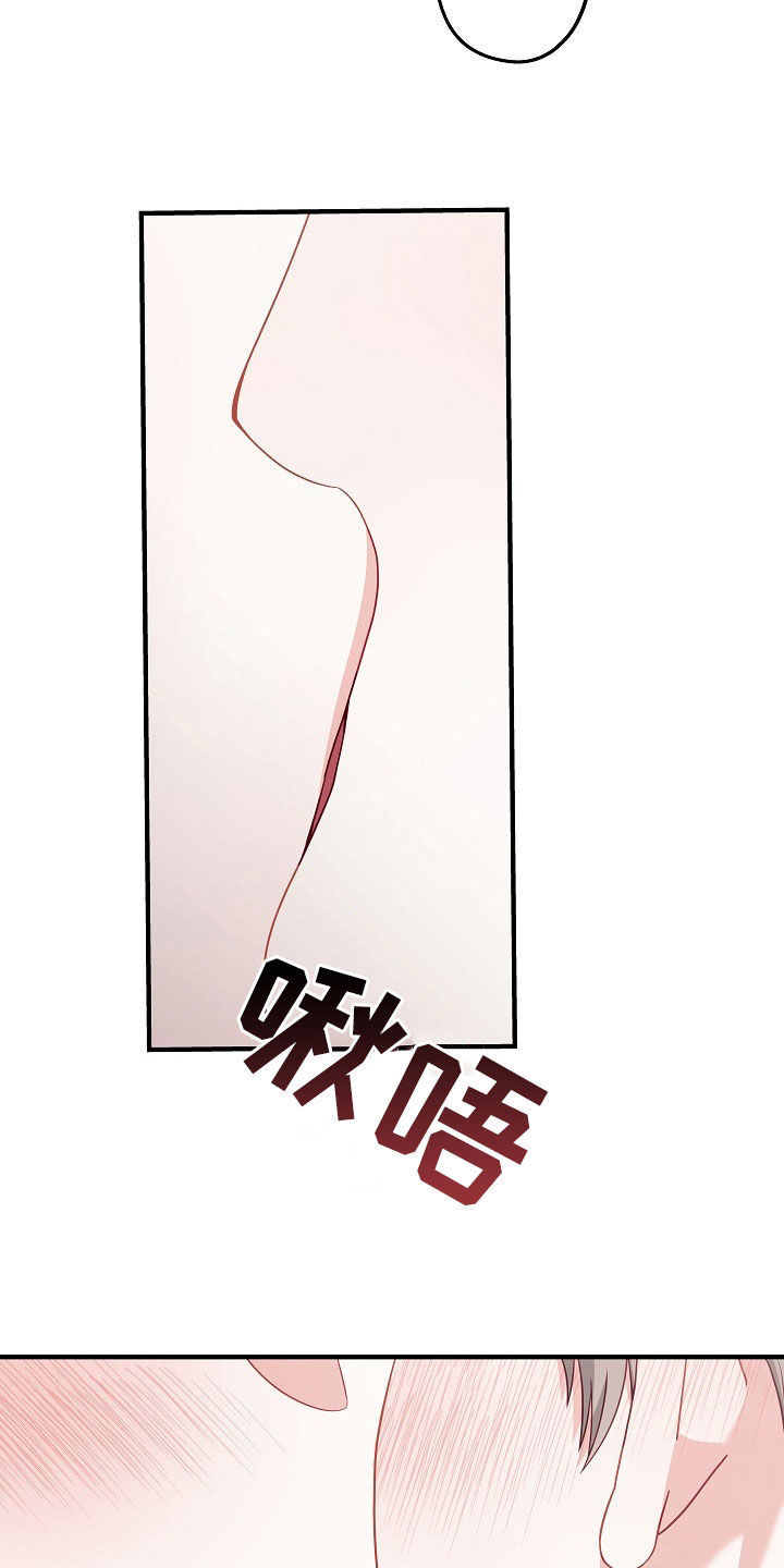 忘记前任叫什么名字了正常吗漫画,第16章：你要干嘛4图