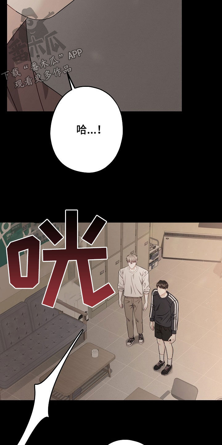第19章：这是什么意思3