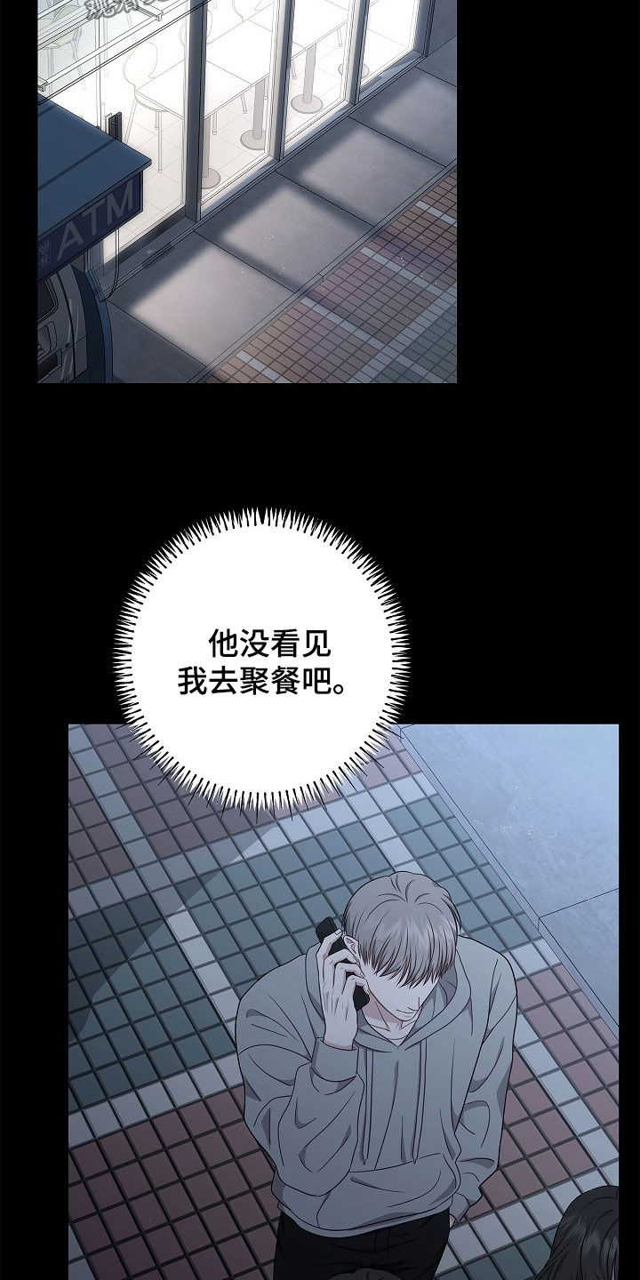 第12章：想跟你聊聊3