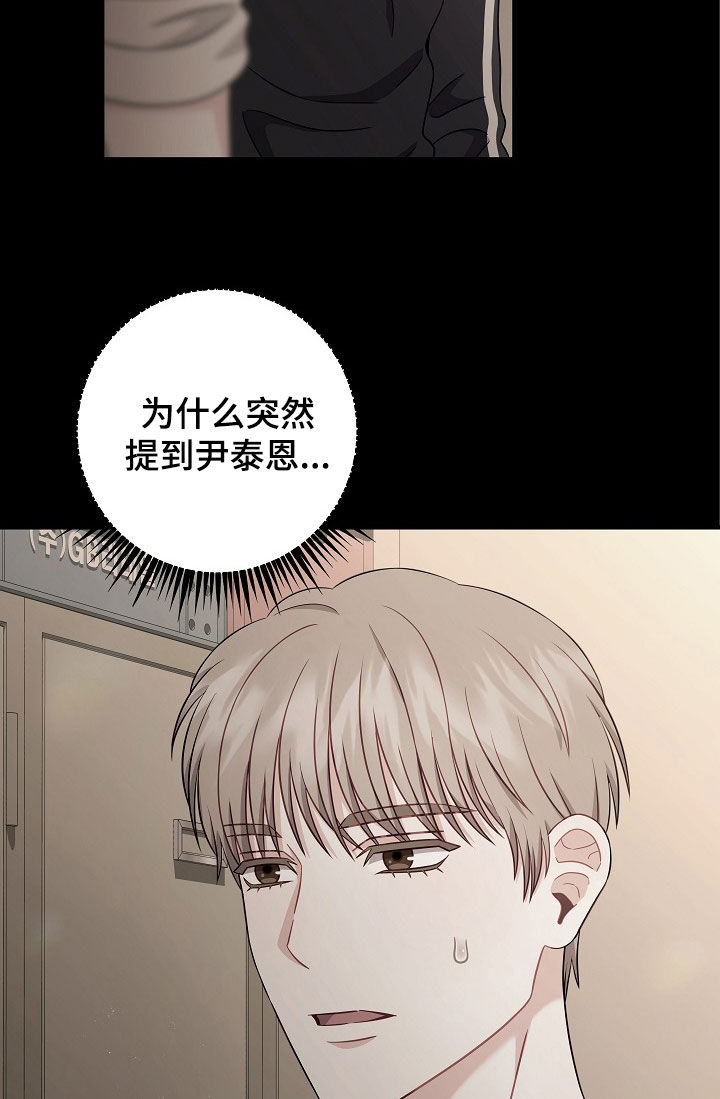 第19章：这是什么意思1