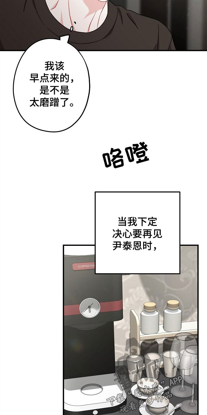 第12章：想跟你聊聊4