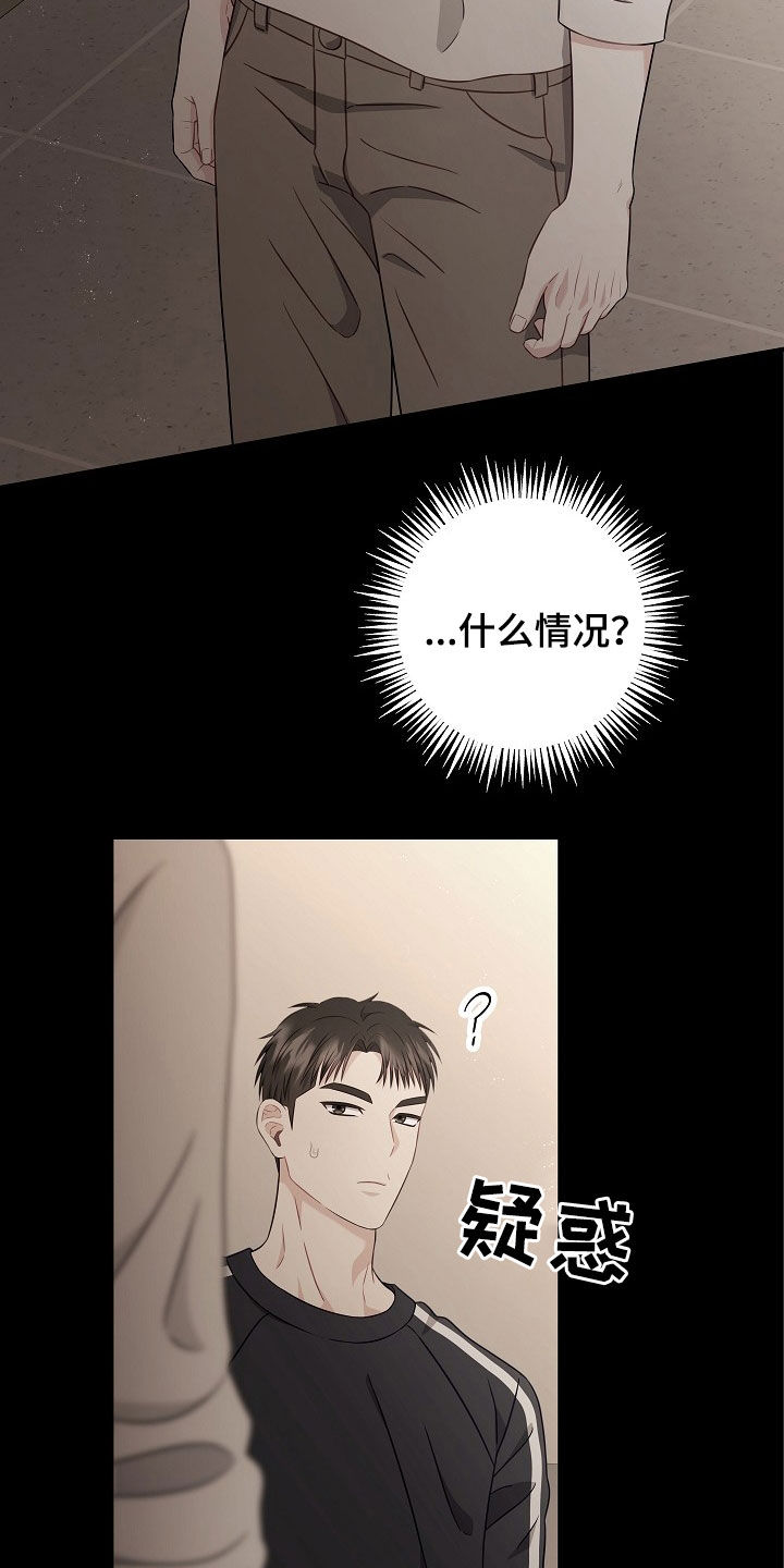 第19章：这是什么意思0