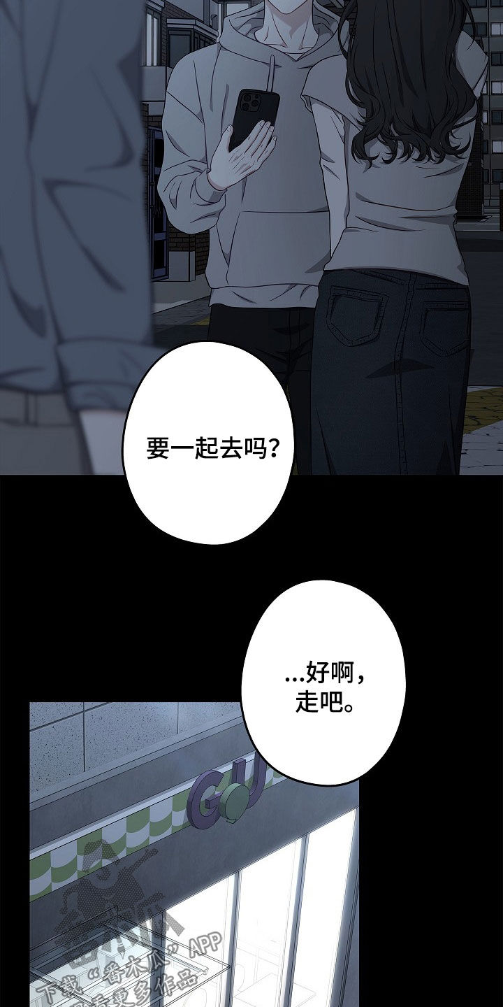 第12章：想跟你聊聊2