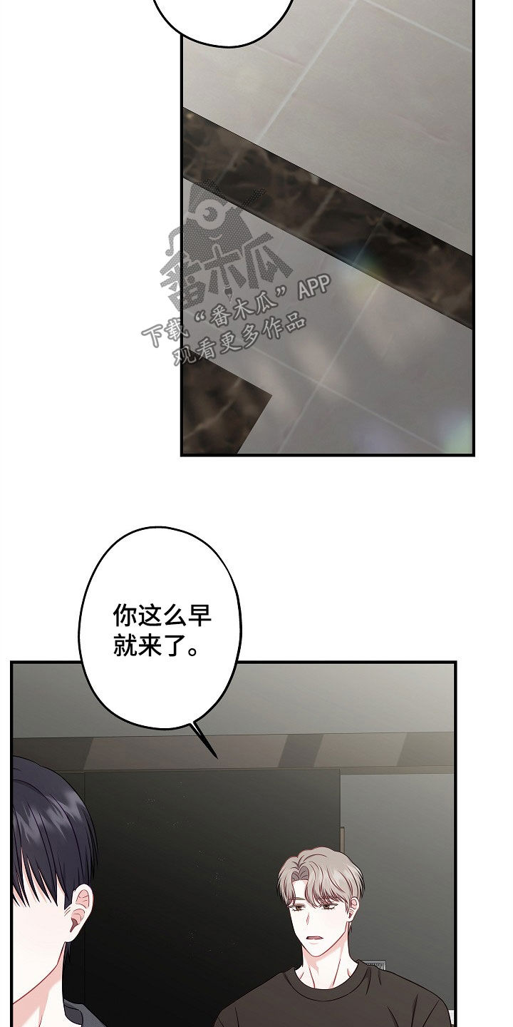第12章：想跟你聊聊2