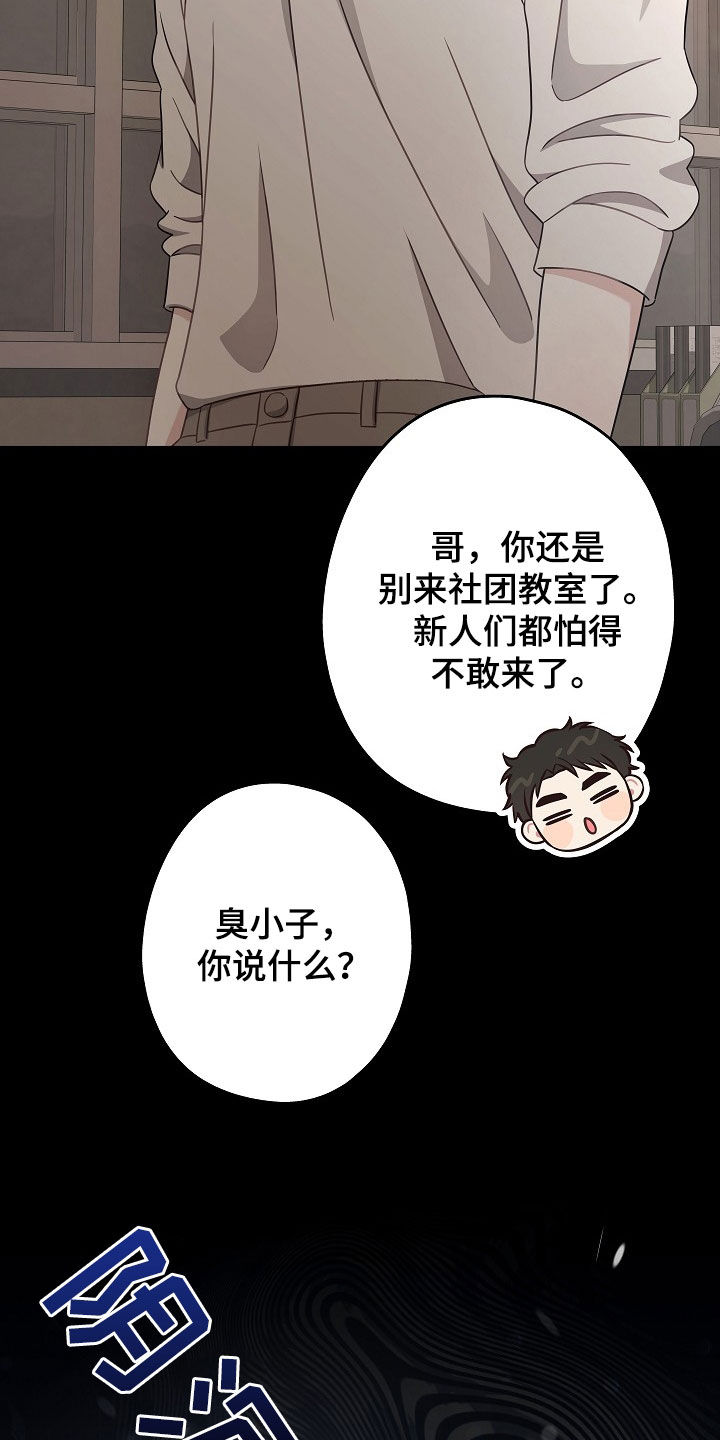 第19章：这是什么意思4