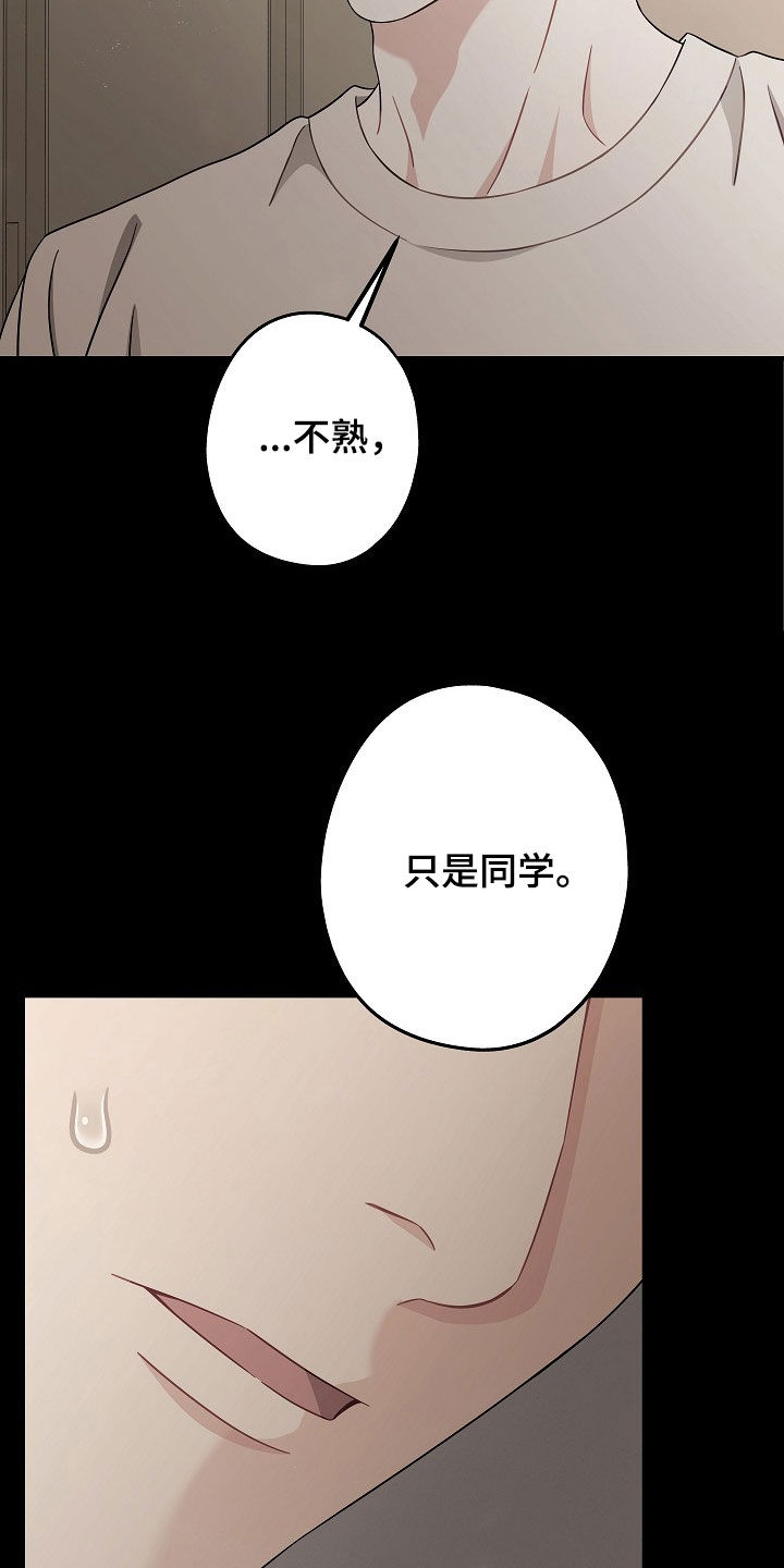 第19章：这是什么意思2